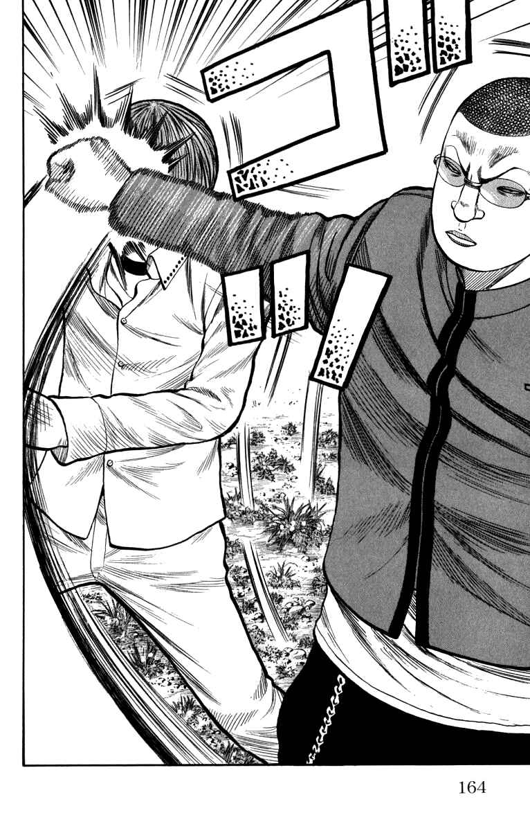 Page 8 Chapter 64 Worst