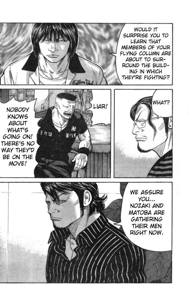 Page 27 Chapter 125 Worst