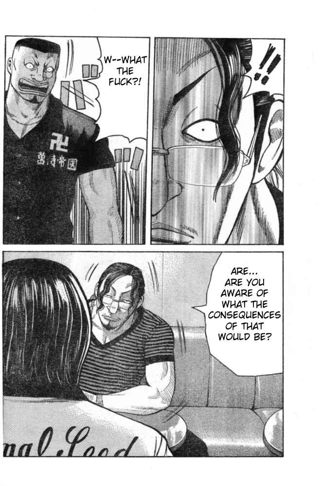 Page 35 Chapter 125 Worst