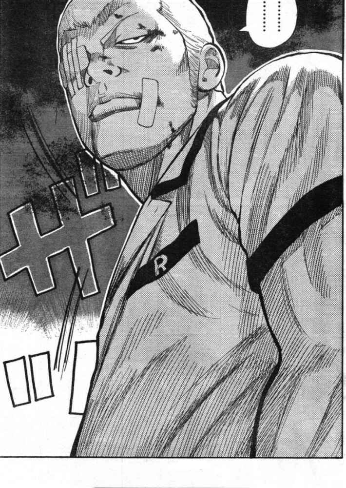 Page 42 Chapter 125 Worst