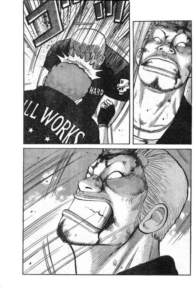 Page 48 Chapter 125 Worst