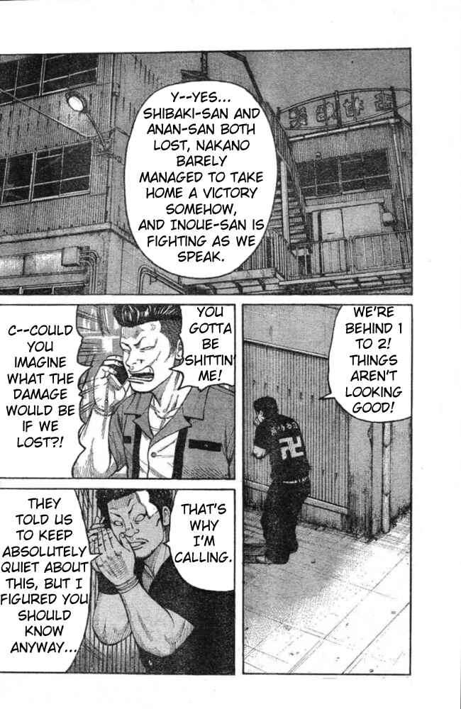 Page 5 Chapter 125 Worst