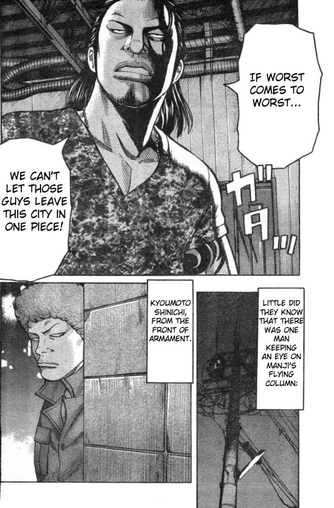 Page 9 Chapter 125 Worst
