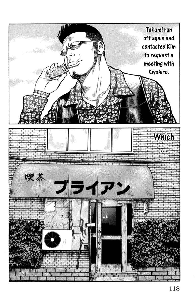 Page 14 Chapter 63 Worst