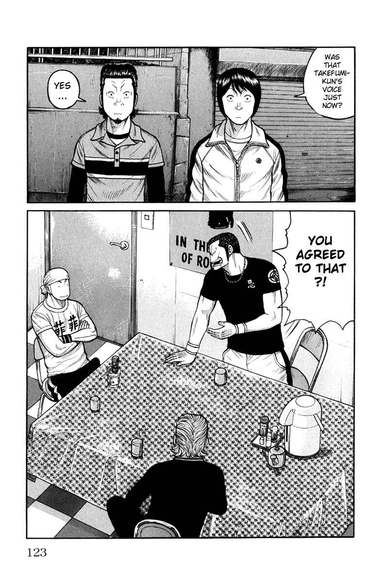 Page 19 Chapter 63 Worst