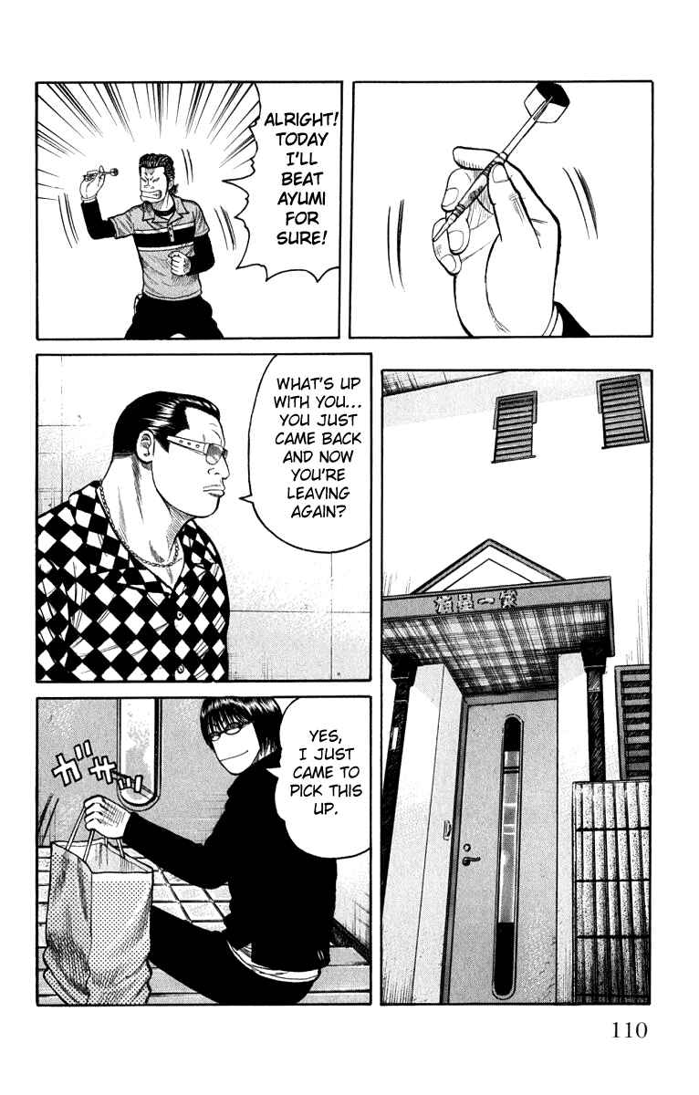 Page 7 Chapter 63 Worst