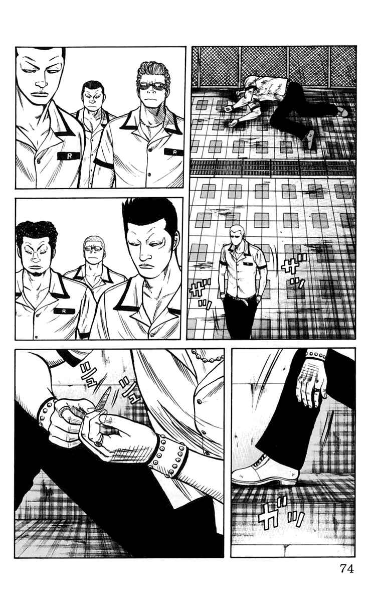 Page 21 Chapter 14 Worst