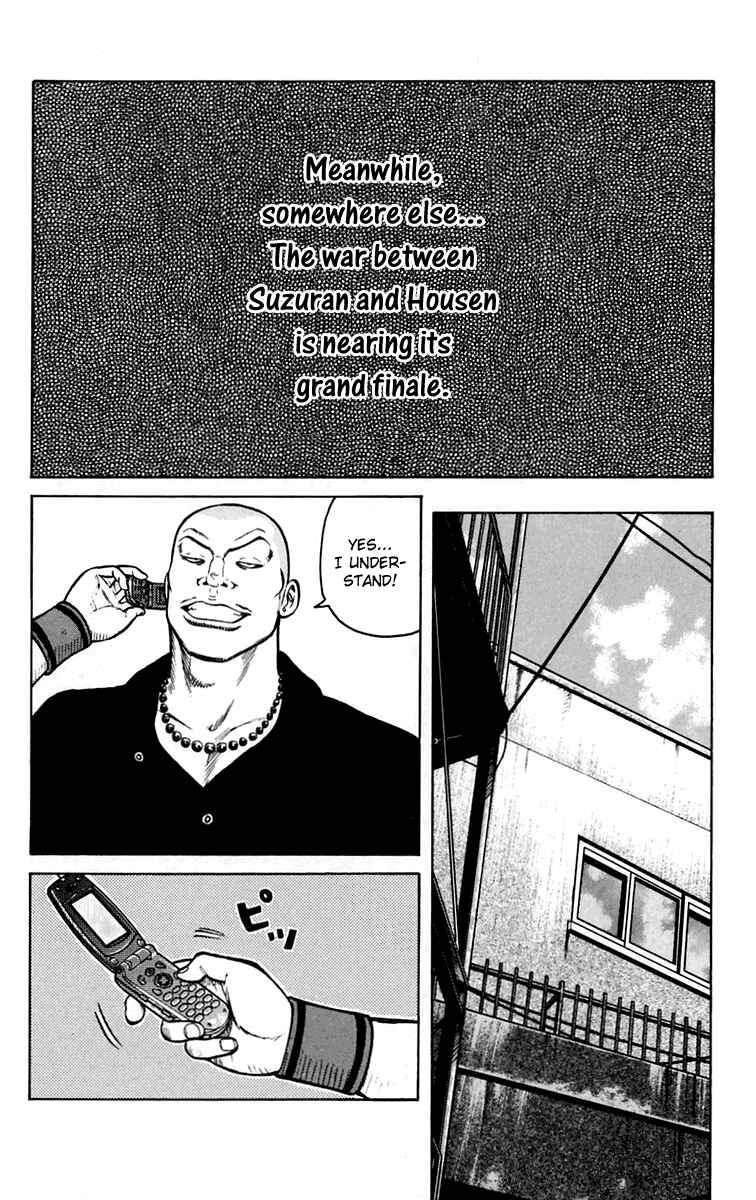 Page 23 Chapter 14 Worst