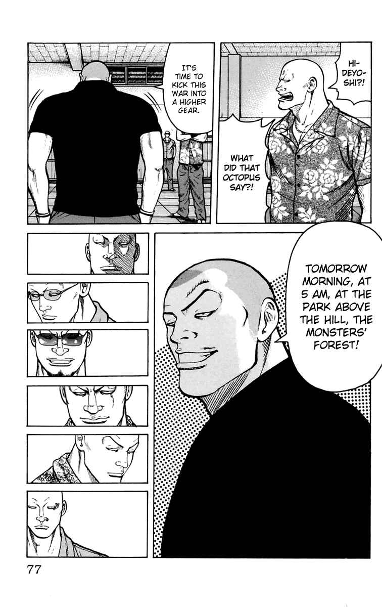 Page 24 Chapter 14 Worst