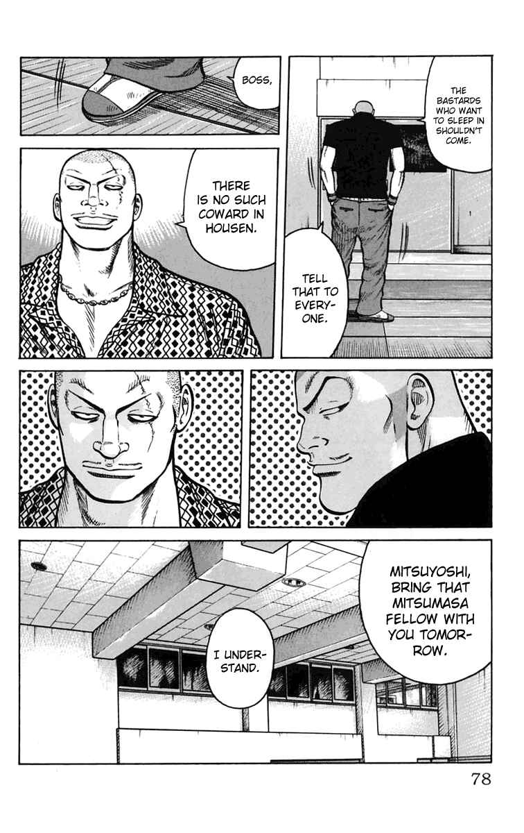 Page 25 Chapter 14 Worst