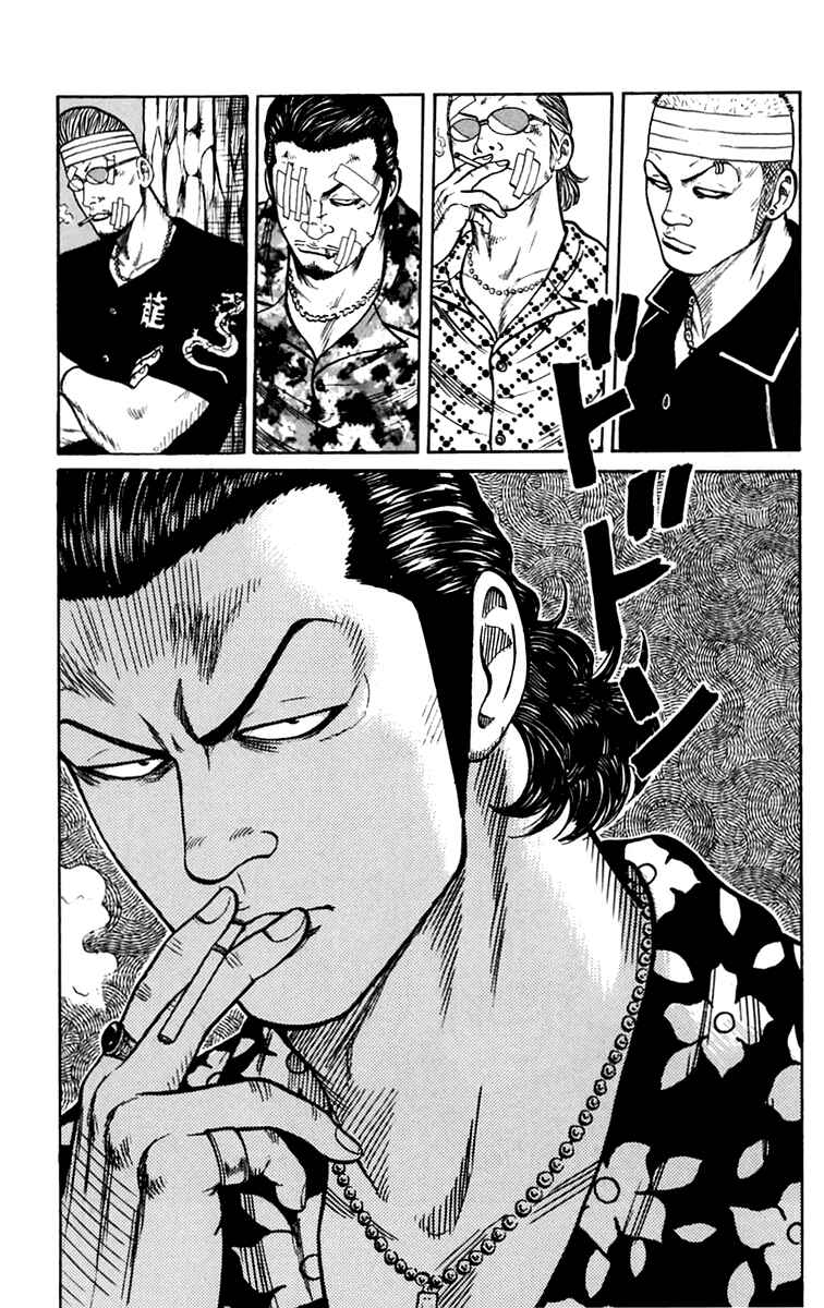 Page 37 Chapter 14 Worst
