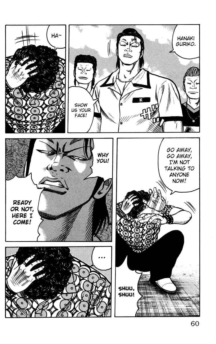 Page 7 Chapter 14 Worst