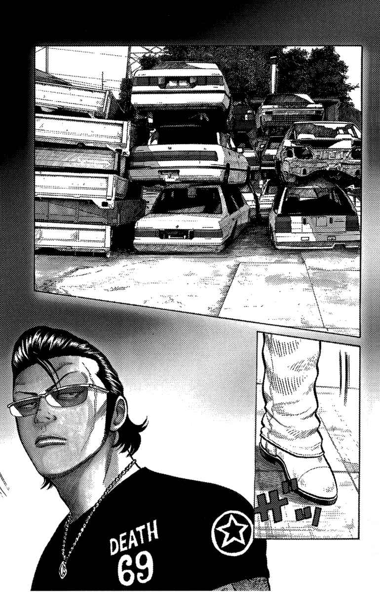 Page 1 Chapter 48 Worst