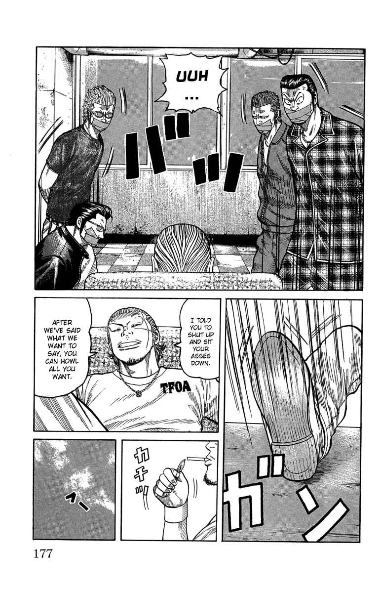 Page 17 Chapter 48 Worst