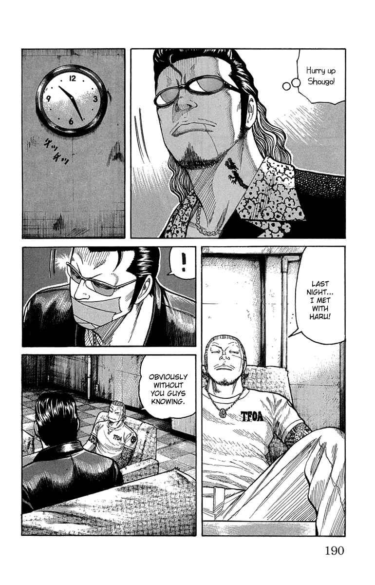 Page 30 Chapter 48 Worst