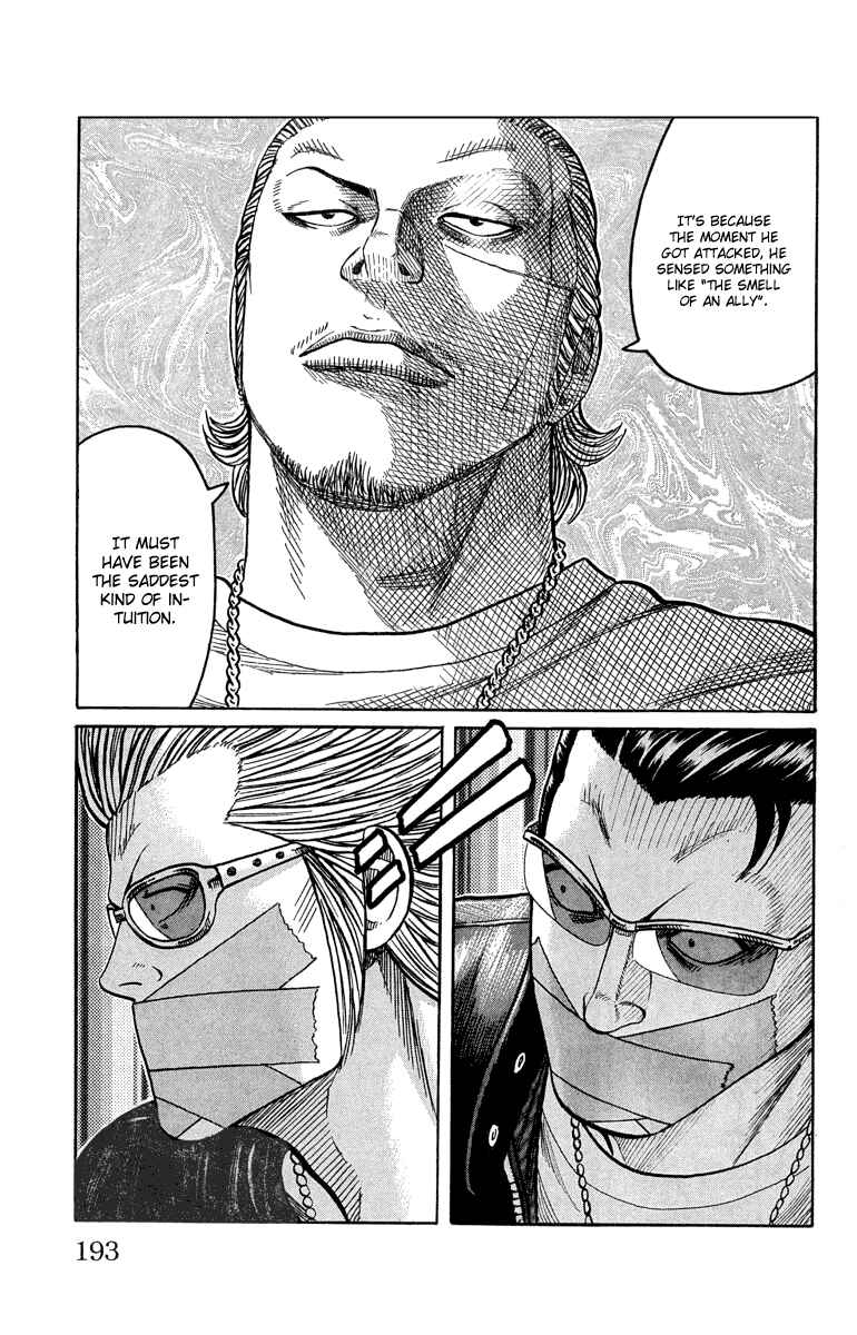 Page 33 Chapter 48 Worst