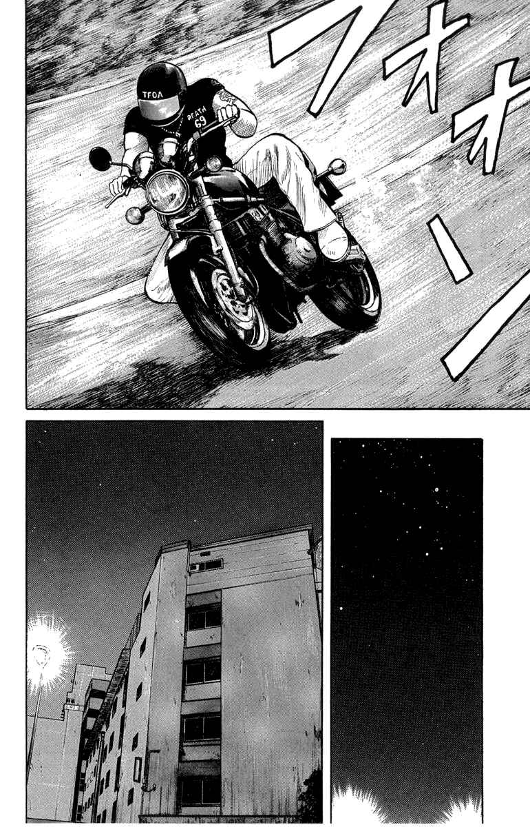 Page 5 Chapter 48 Worst