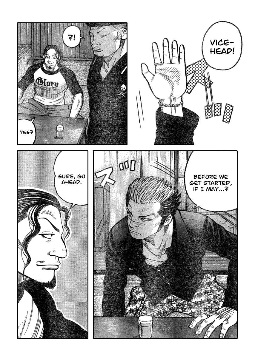 Page 14 Chapter 110 Worst