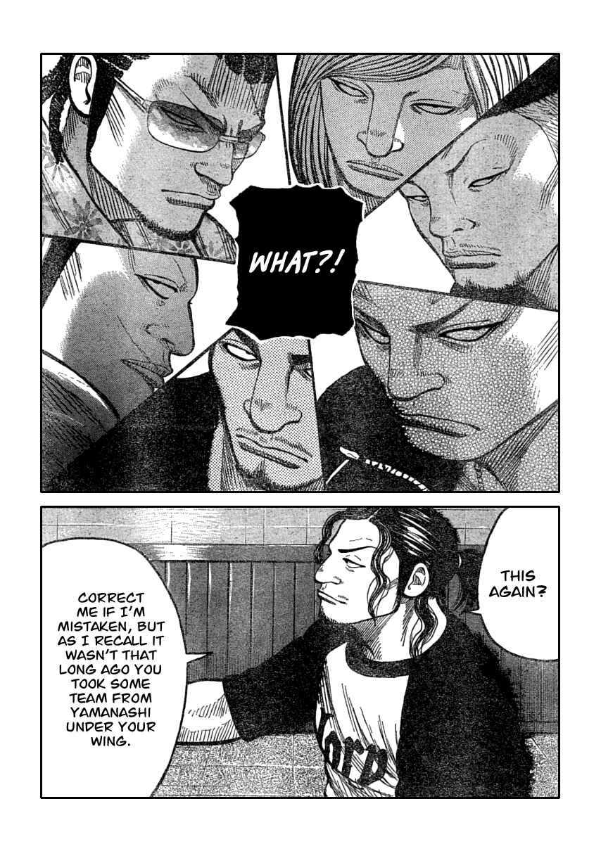 Page 16 Chapter 110 Worst