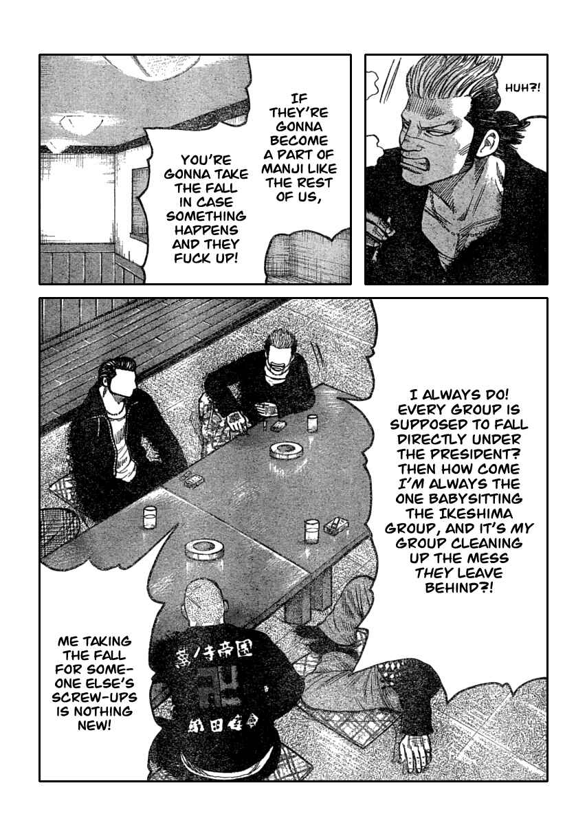 Page 20 Chapter 110 Worst
