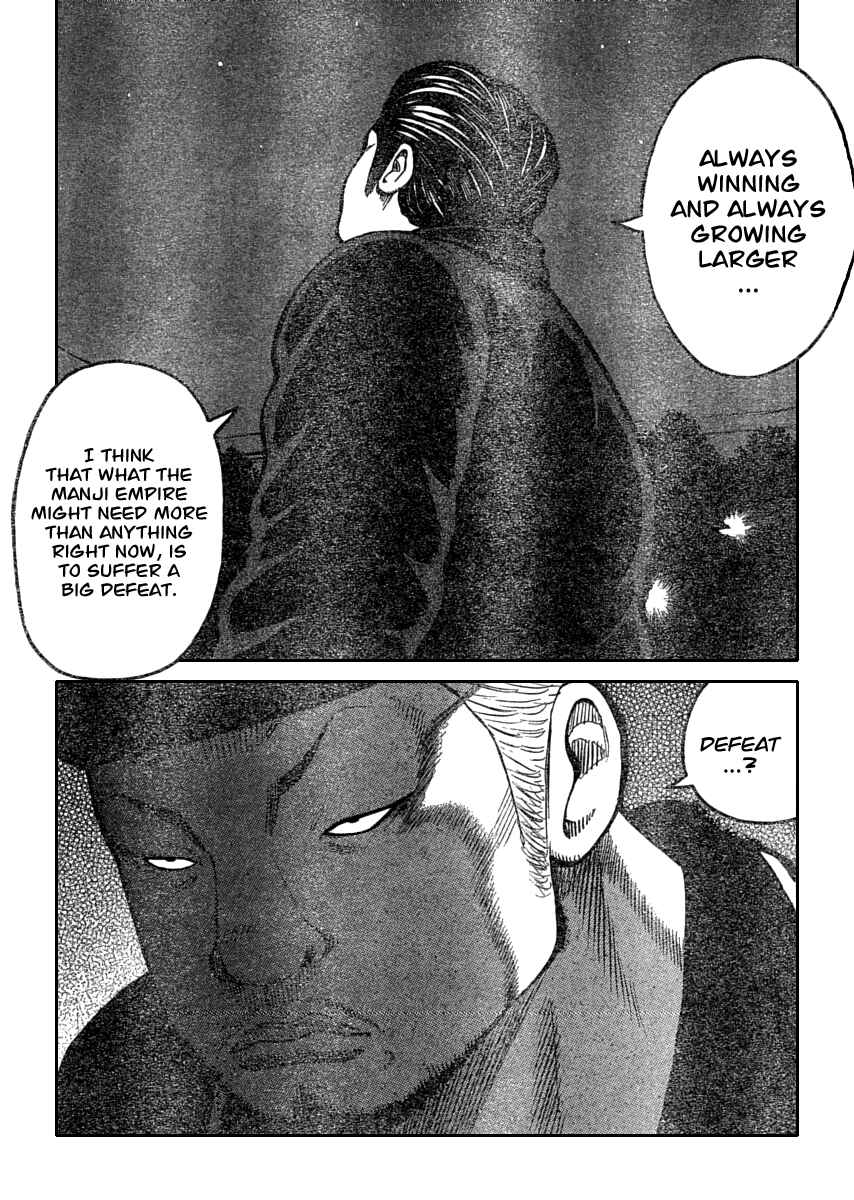 Page 32 Chapter 110 Worst