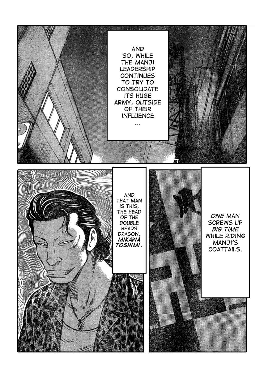 Page 34 Chapter 110 Worst