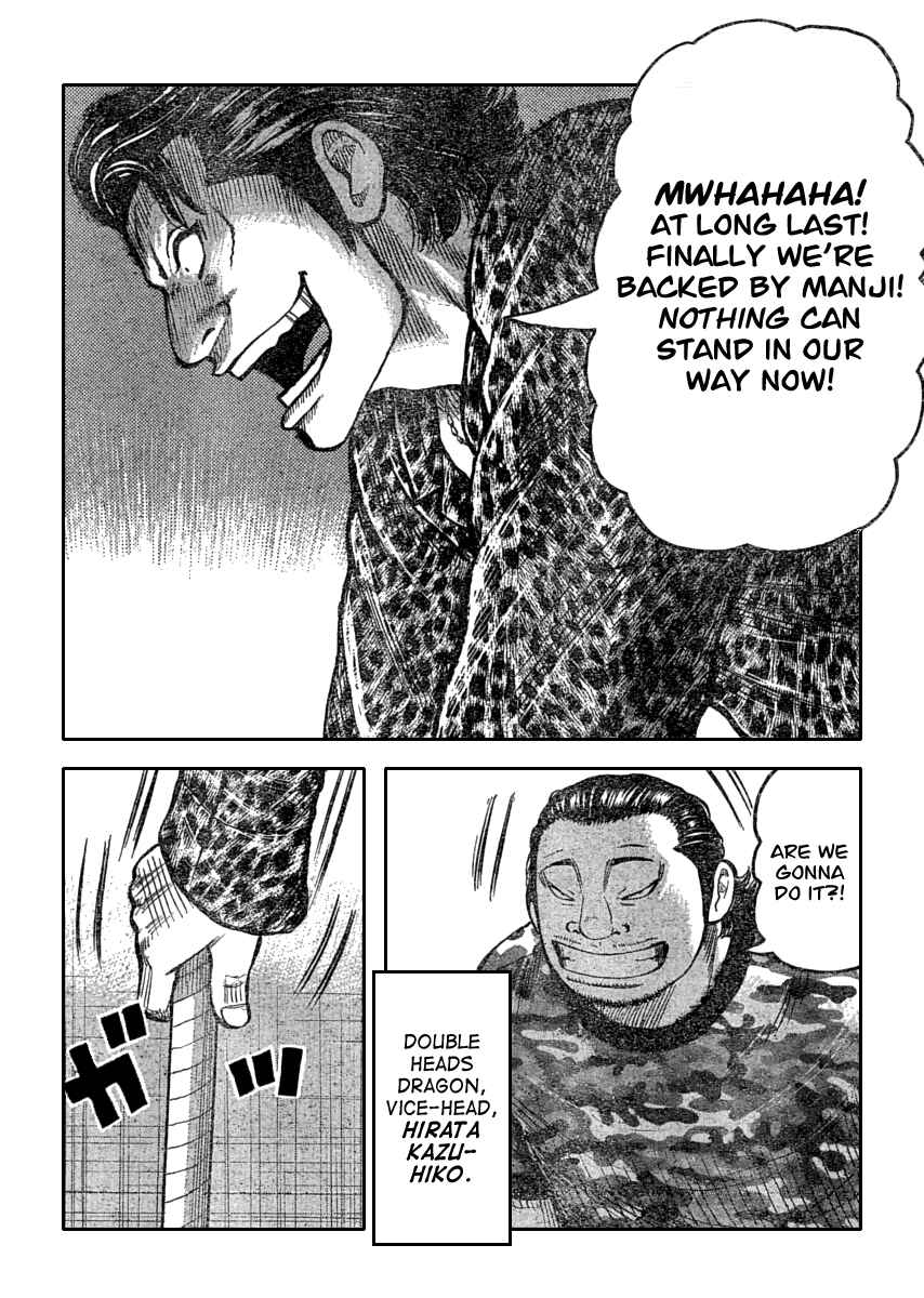 Page 35 Chapter 110 Worst