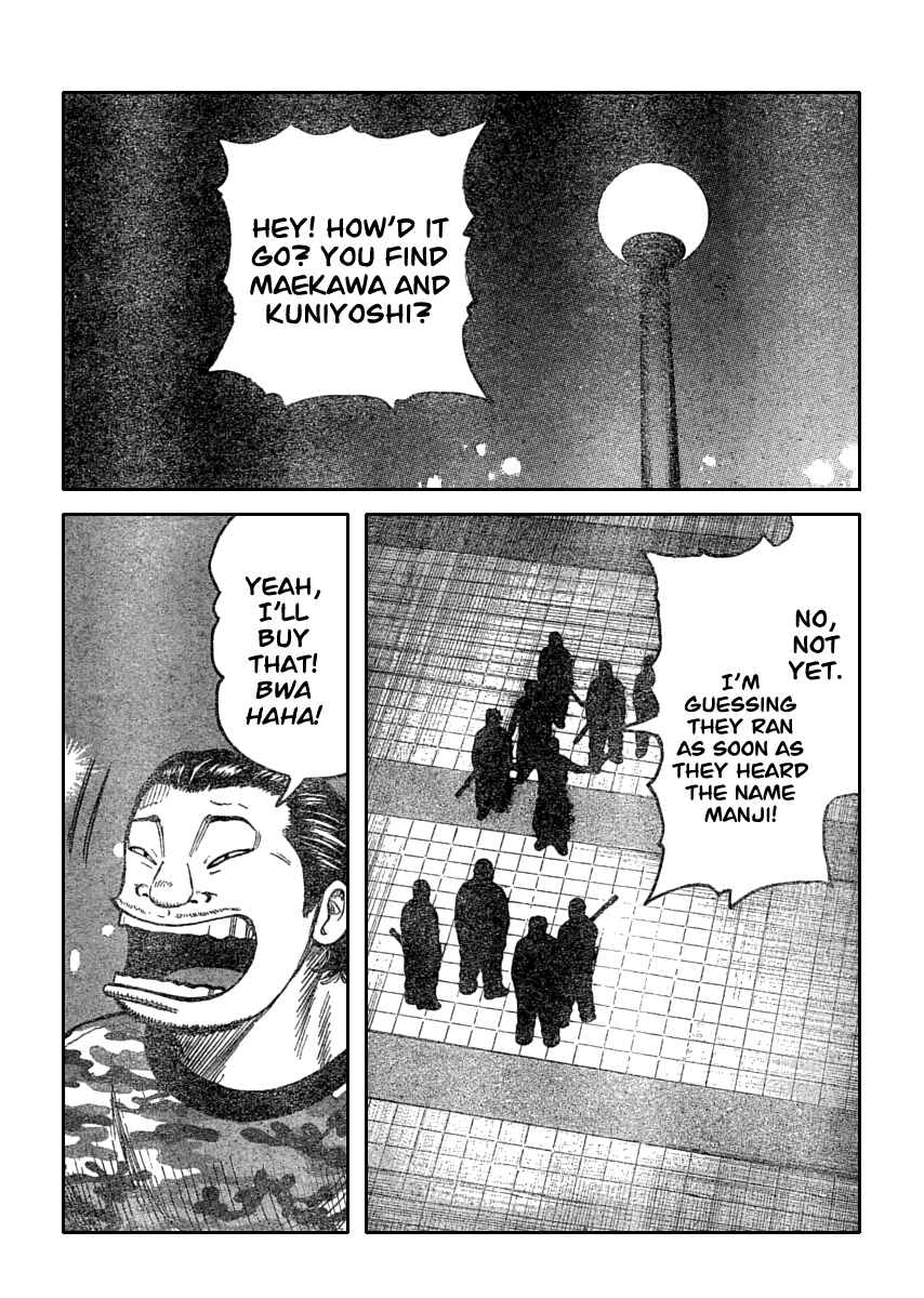 Page 39 Chapter 110 Worst