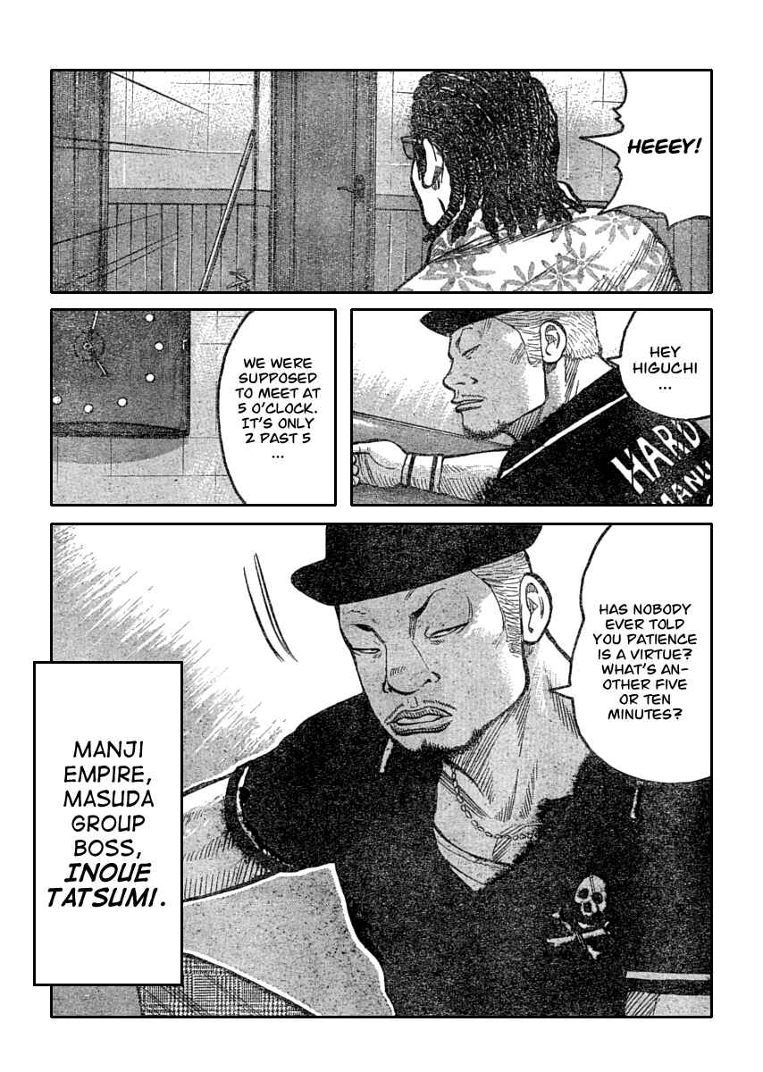 Page 4 Chapter 110 Worst
