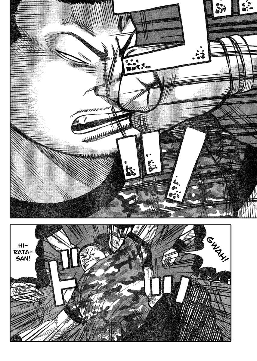 Page 45 Chapter 110 Worst