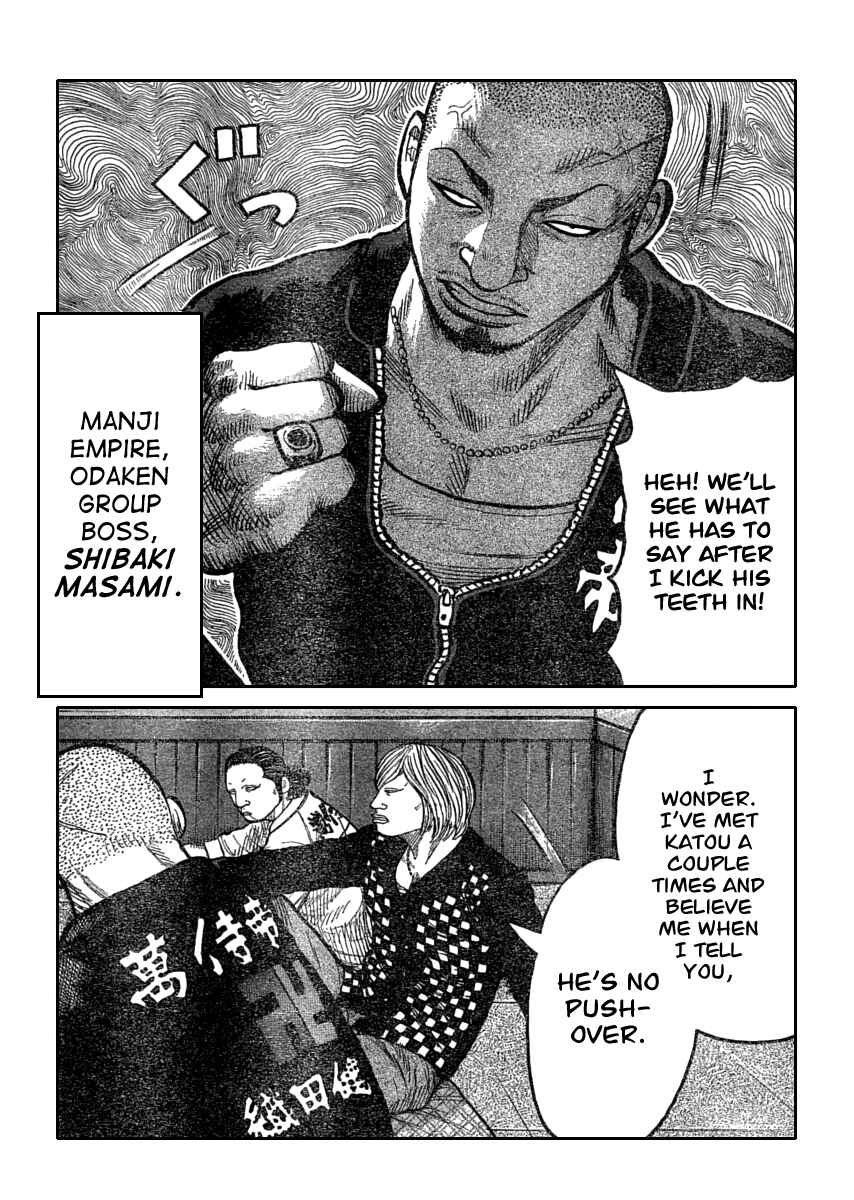 Page 8 Chapter 110 Worst