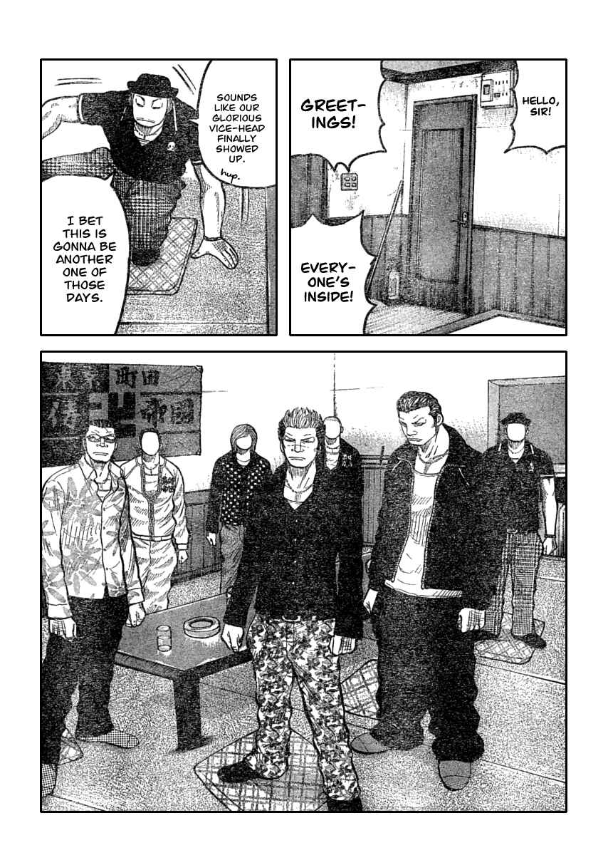 Page 9 Chapter 110 Worst