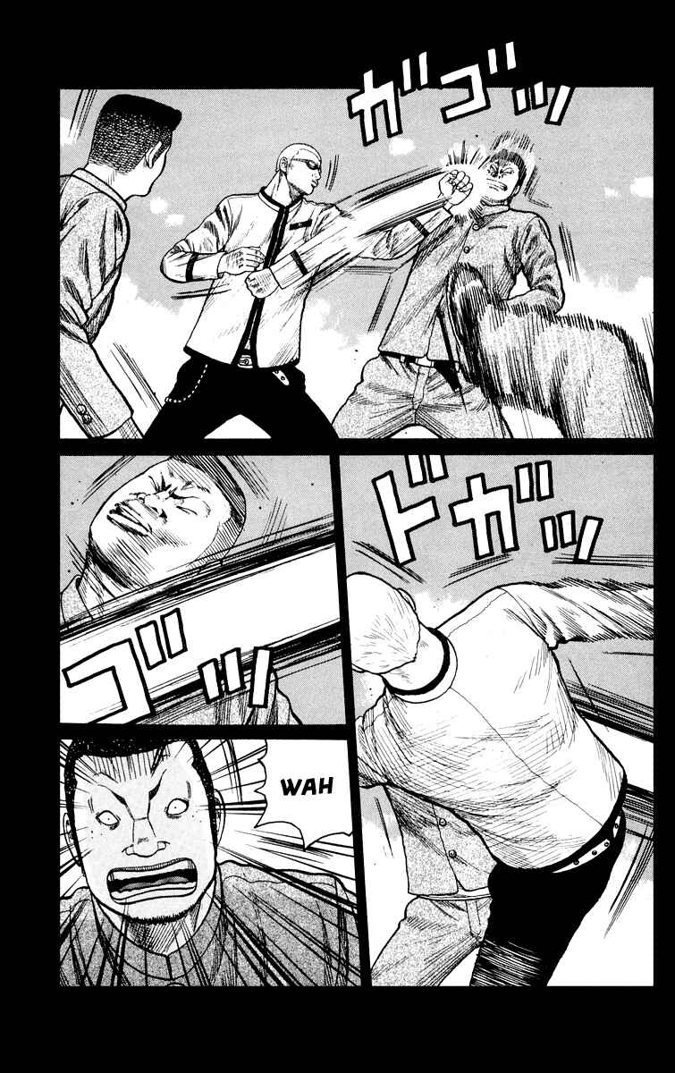 Page 12 Chapter 43 Worst