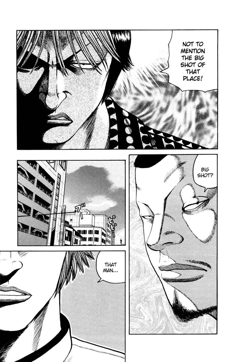Page 39 Chapter 43 Worst