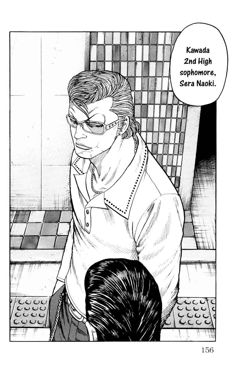 Page 40 Chapter 43 Worst