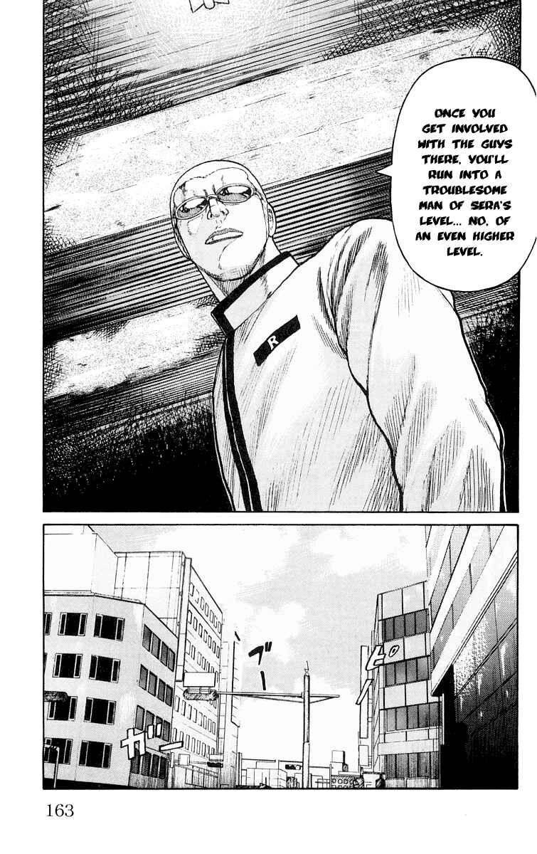 Page 46 Chapter 43 Worst