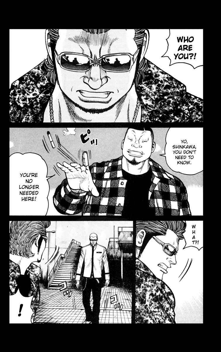 Page 5 Chapter 43 Worst