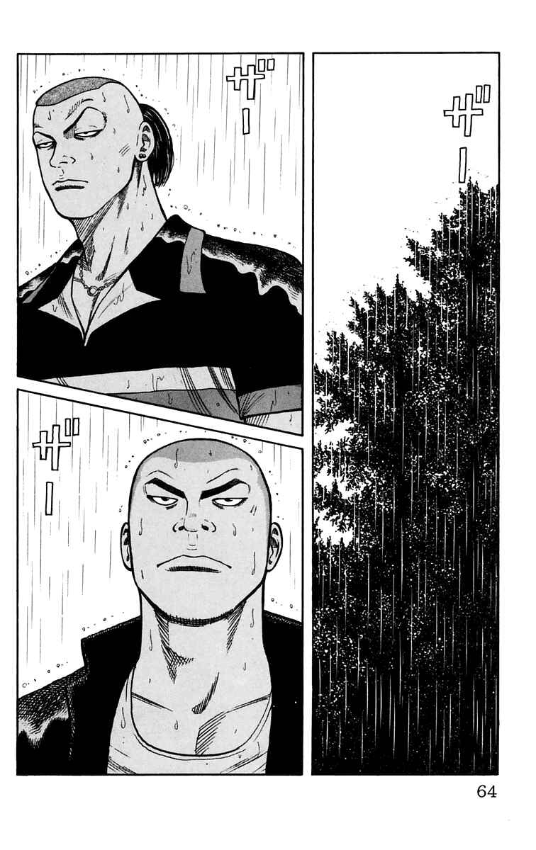 Page 10 Chapter 18 Worst