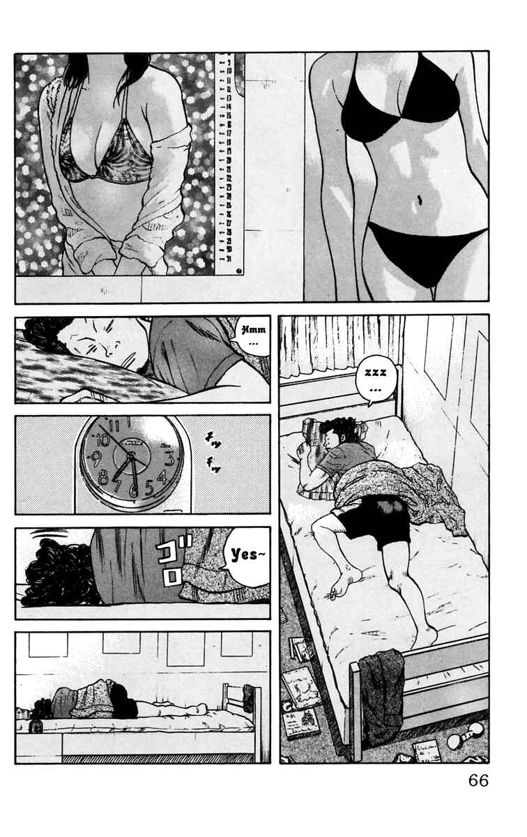 Page 12 Chapter 18 Worst