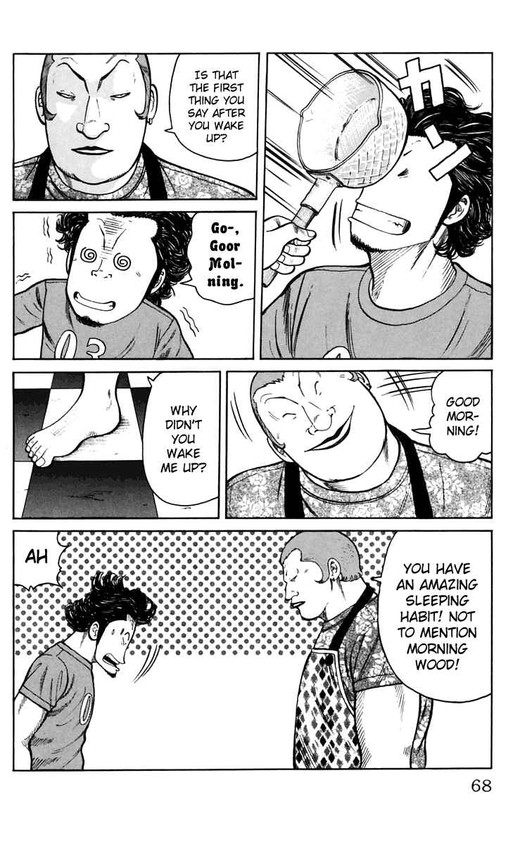 Page 14 Chapter 18 Worst