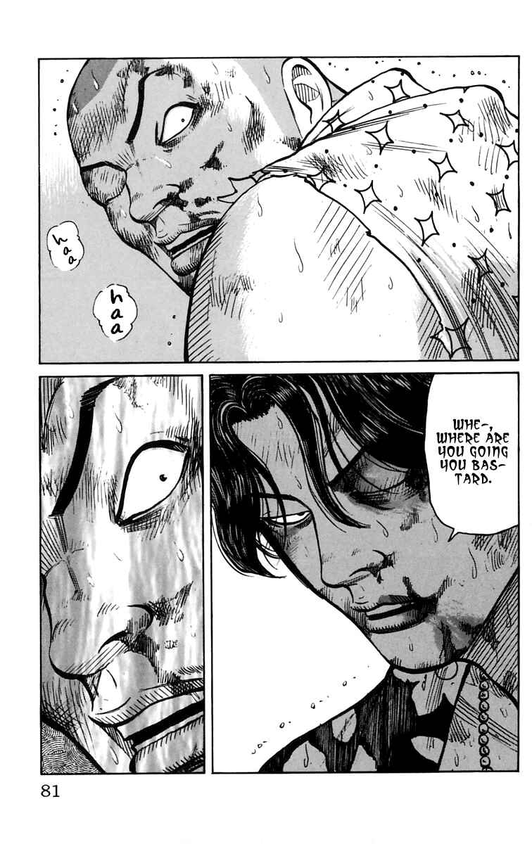 Page 26 Chapter 18 Worst