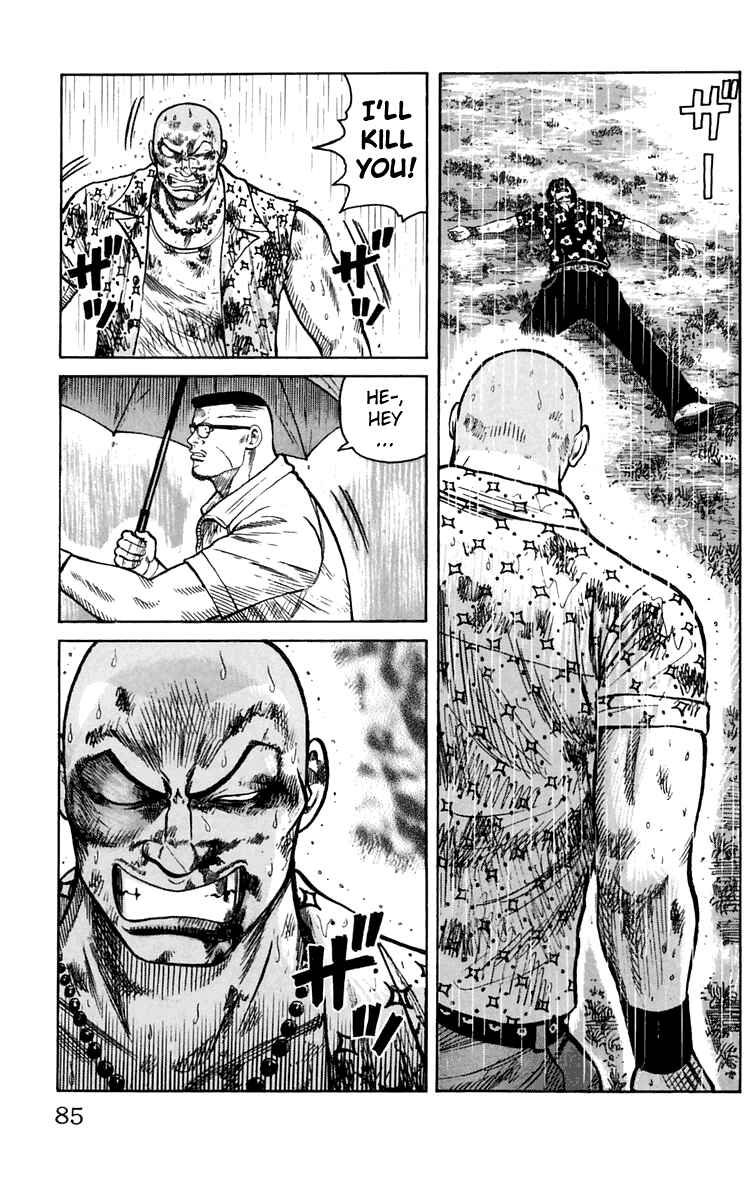 Page 30 Chapter 18 Worst