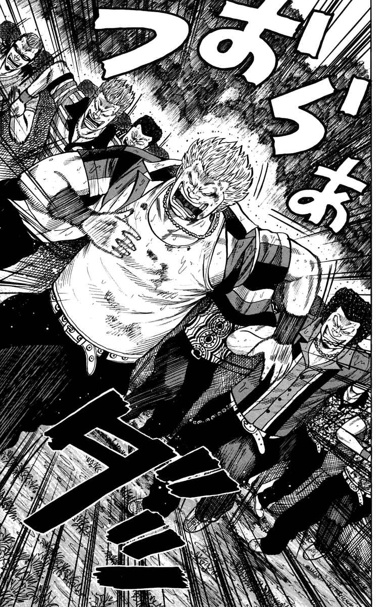 Page 38 Chapter 18 Worst