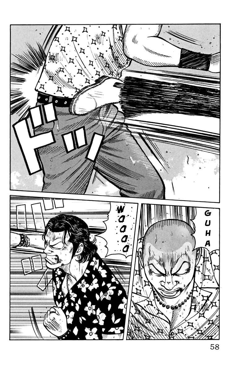 Page 4 Chapter 18 Worst