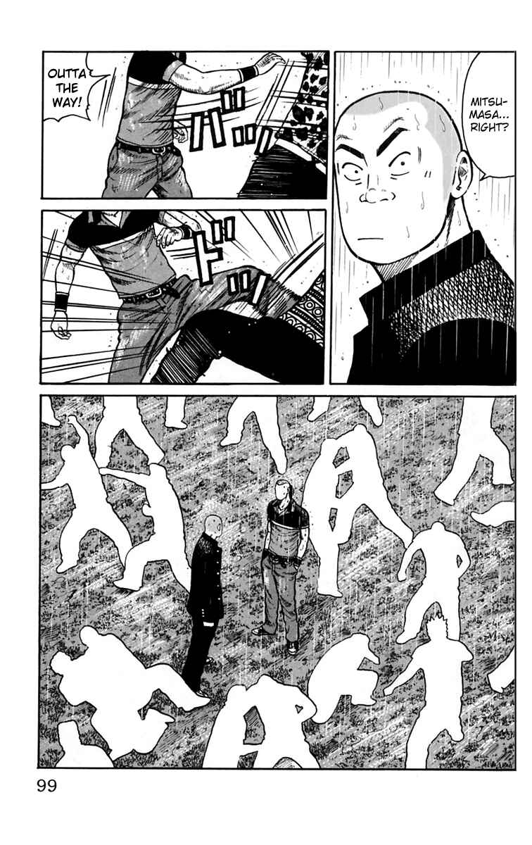 Page 43 Chapter 18 Worst