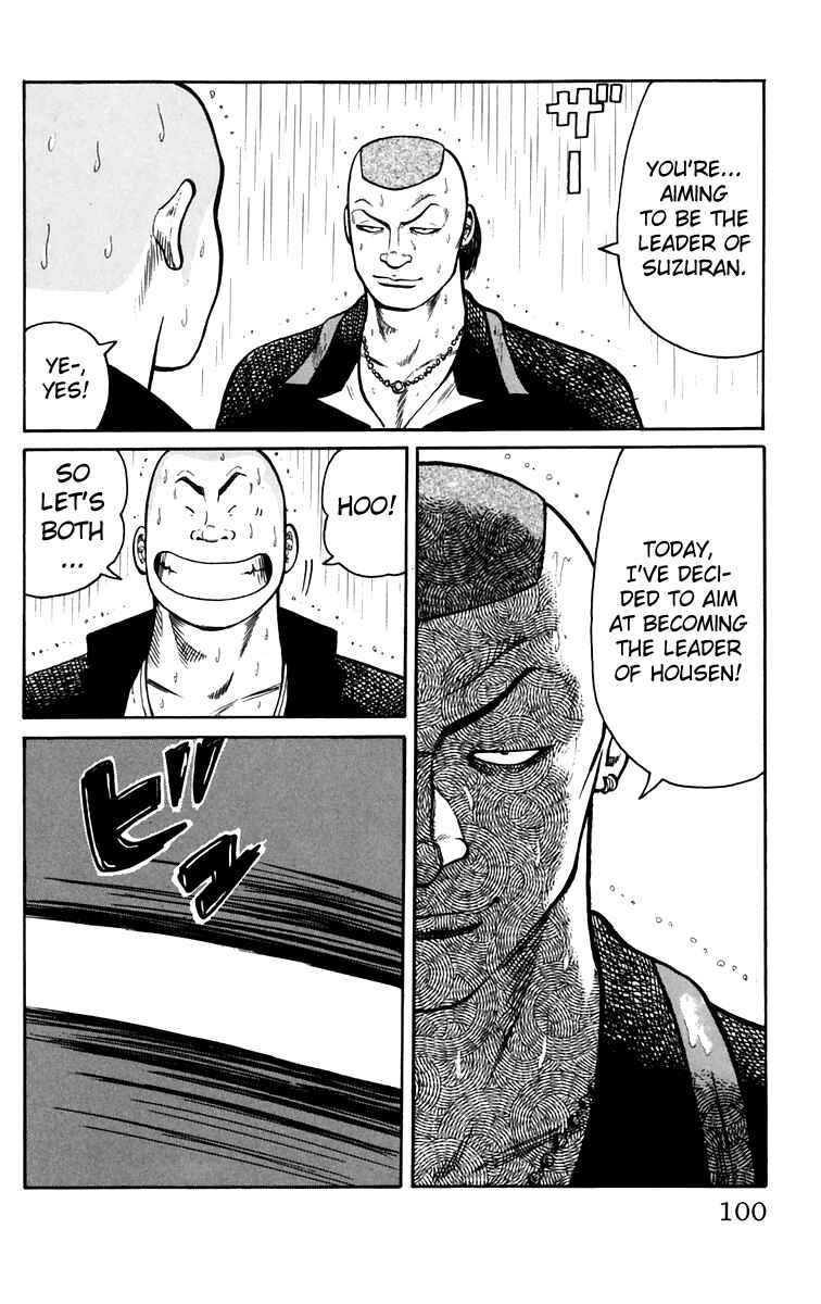 Page 44 Chapter 18 Worst