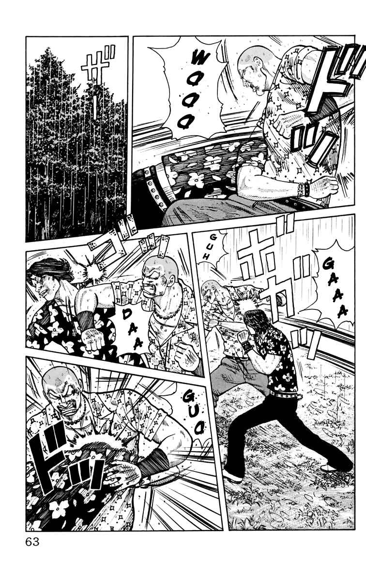 Page 9 Chapter 18 Worst