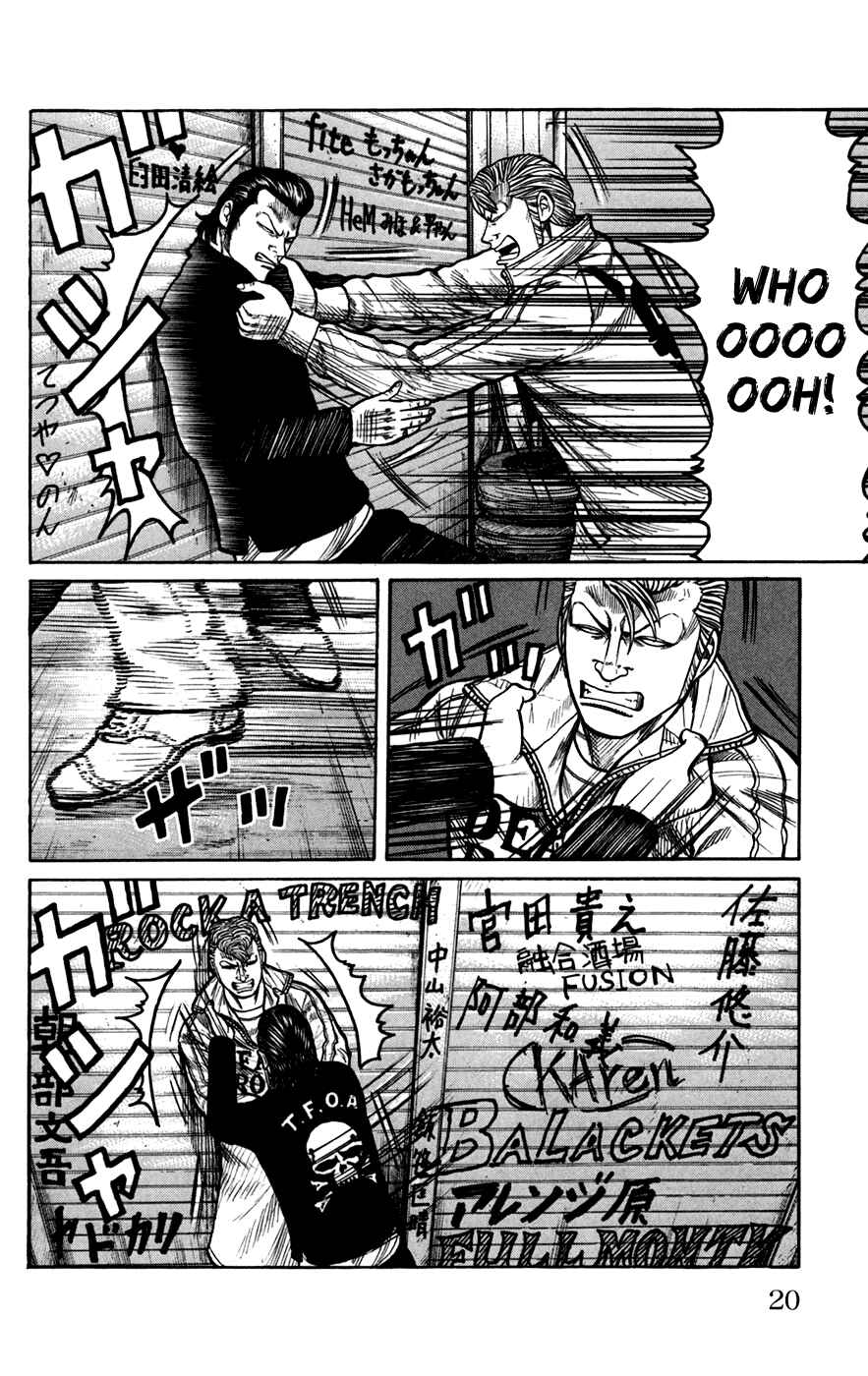 Page 20 Chapter 73 Worst