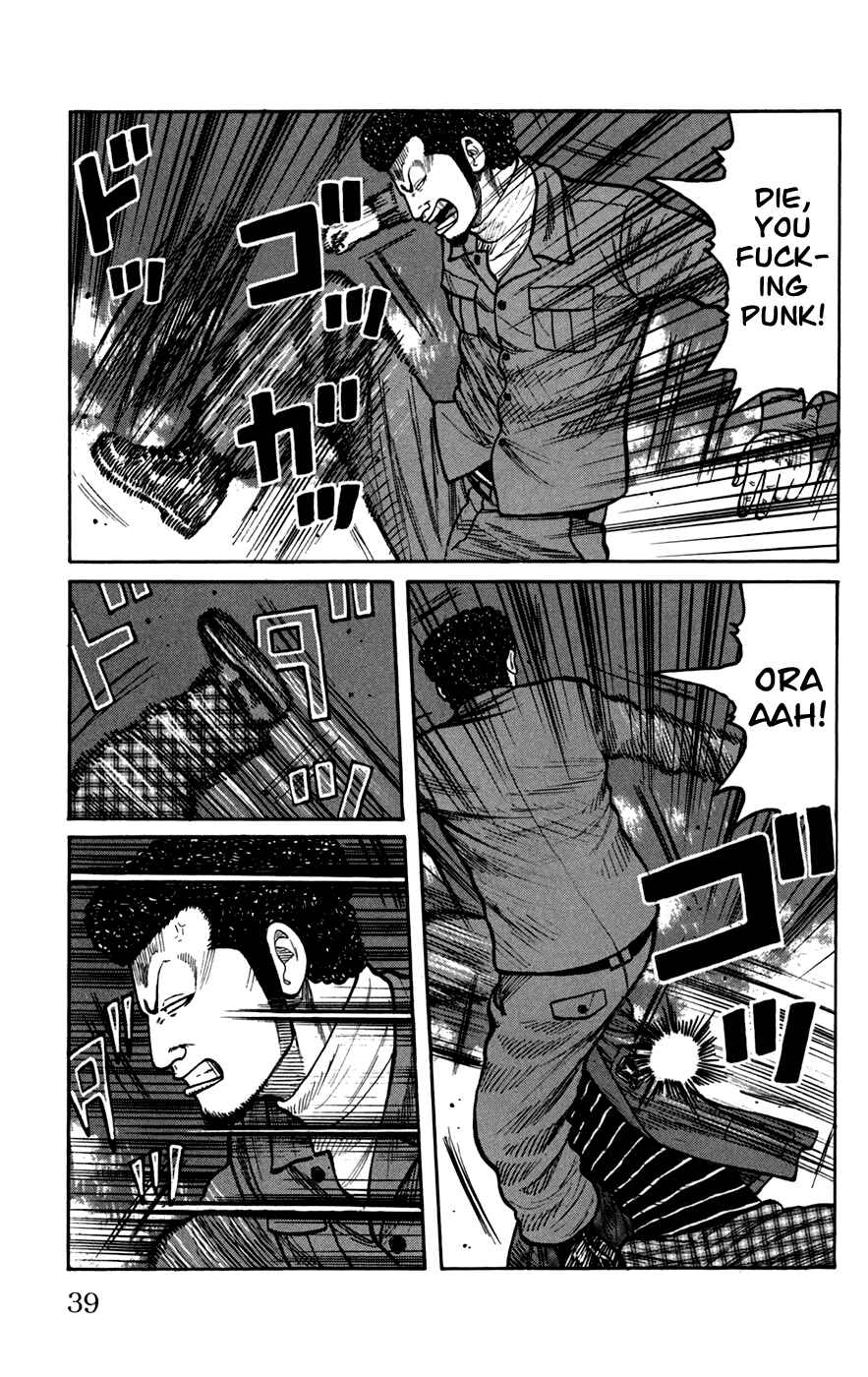 Page 39 Chapter 73 Worst