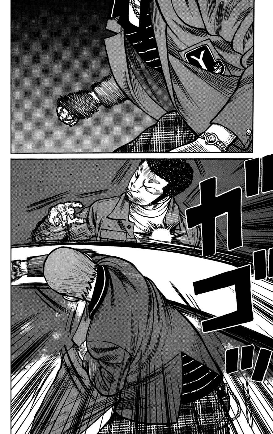 Page 40 Chapter 73 Worst